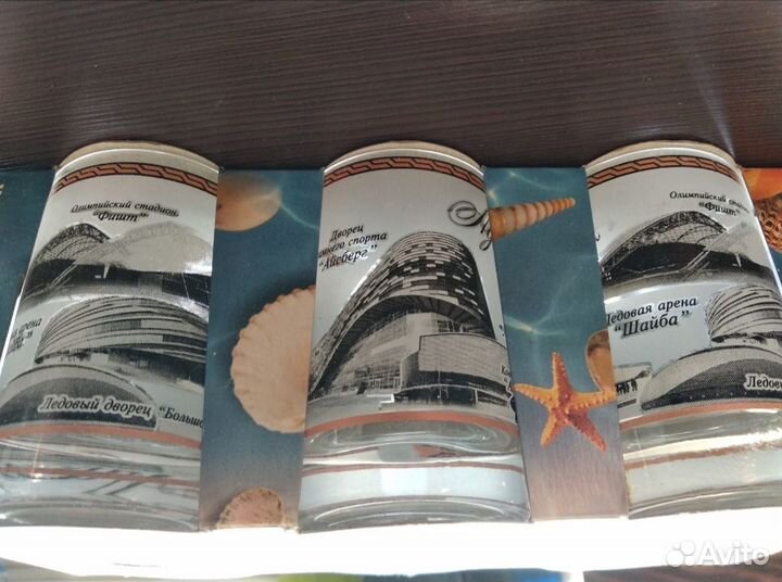 Набор стопок