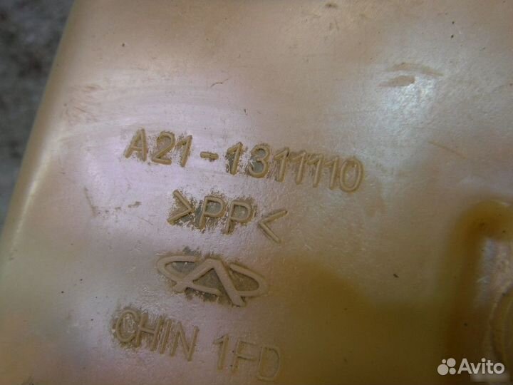 Бачок расширительный Chery Fora A21