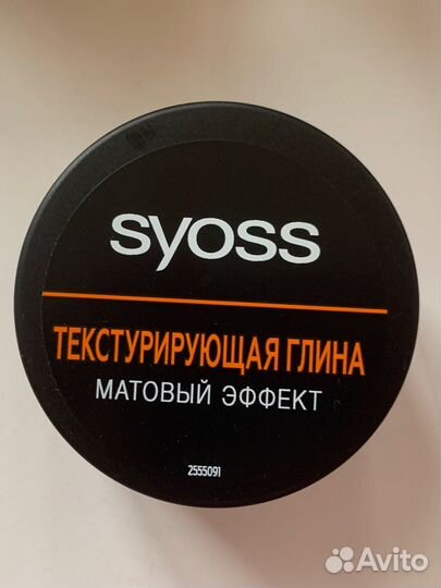 Syoss текстурирующая глина для волос