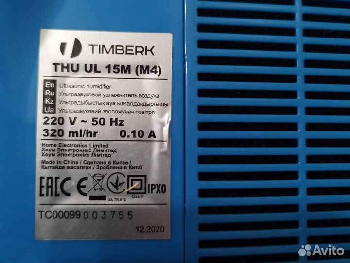 Увлажнитель воздуха timberk