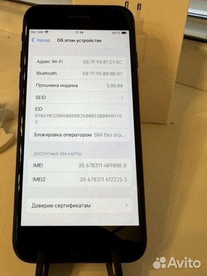 iPhone SE, 64 ГБ