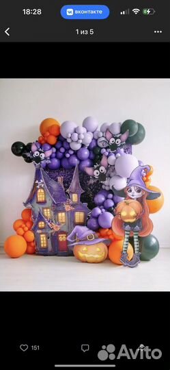 Фотозона в аренду