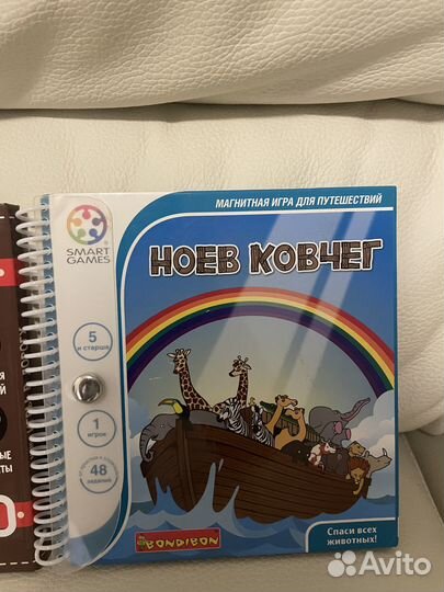 Настольные игры bondibon