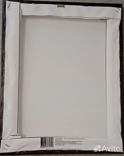 Картина холст Правила дома, Мама, Папа-Супергерой