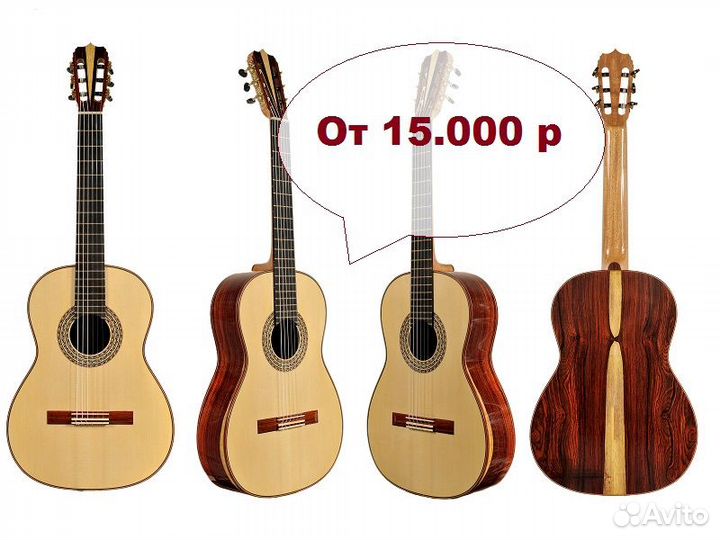Гитары 3500, Укулеле 1700 Концертные качественные