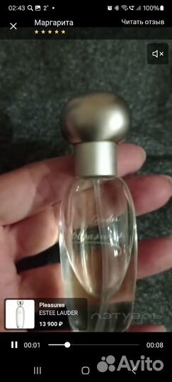 Оригинал из летуаль - 30 мл