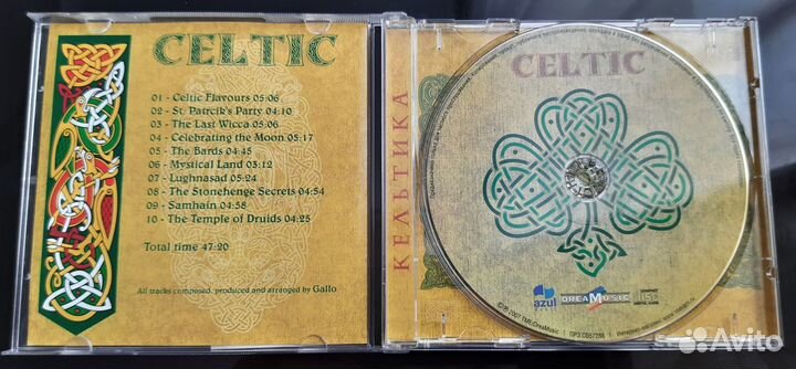 Dreamusic. Gallo. Celtic