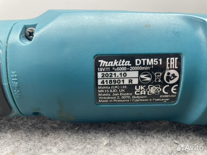 Реноватор аккумуляторный makita