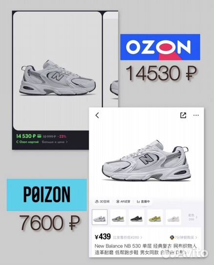 Подружки обзавидуются твоим покупкам, обучу Китаю