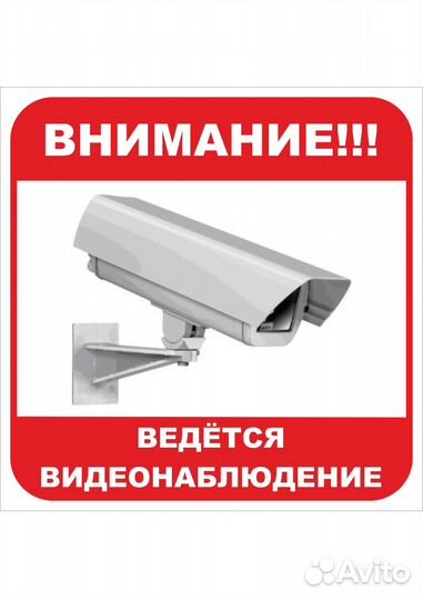 Монтаж и ремонт видеонаблюдения, домофоны