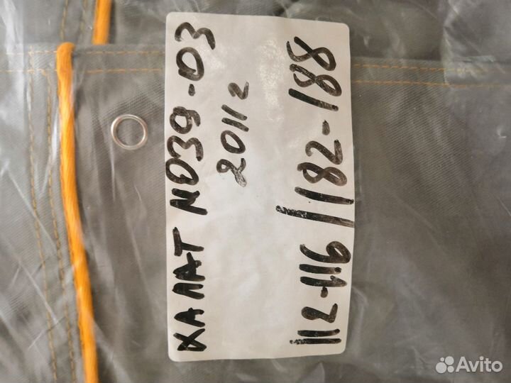 Халат спецовка