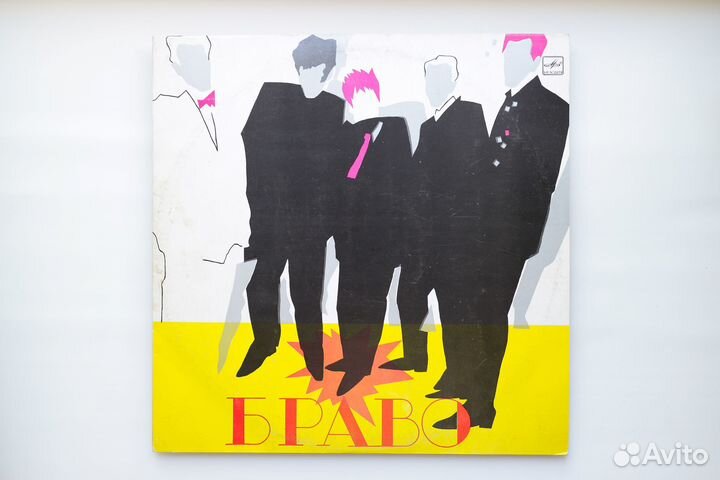 Грампластинки