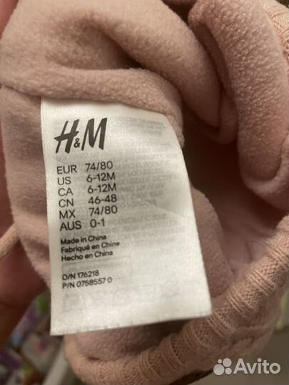 Шапка и варежки HM