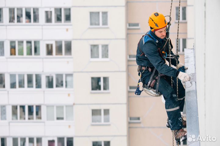 Высотные работы