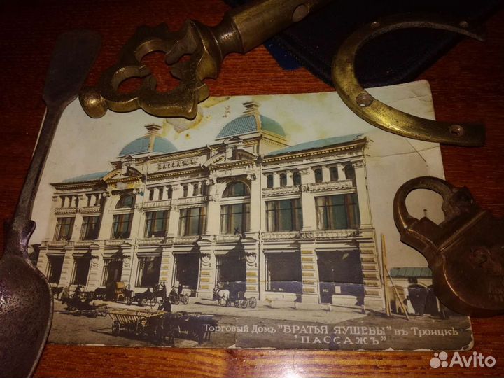 Раритетные открытки почтовые.Начало 20-го века