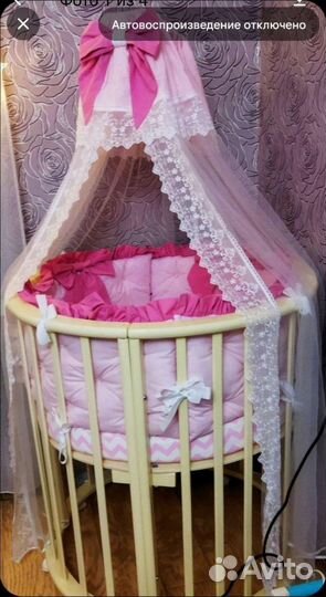 Балдахин и бортики в кроватку