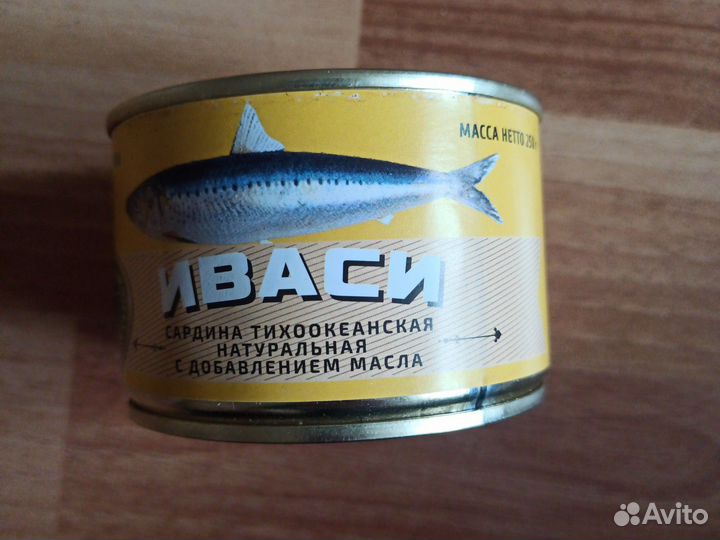 Продукты питания