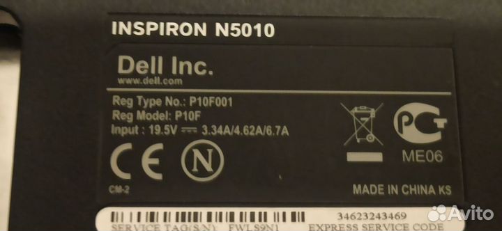 Корпус ноутбука Dell Inspiron N5010