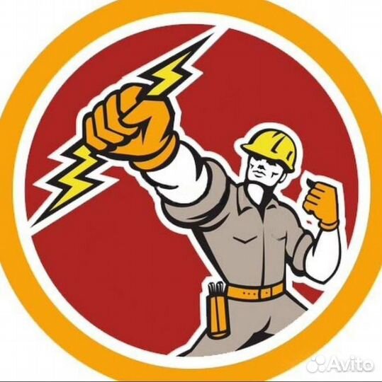 Электромонтажник, Все включено проезд