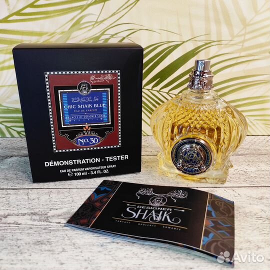 Shaik chic NO.30 FOR women tester Шейх 30