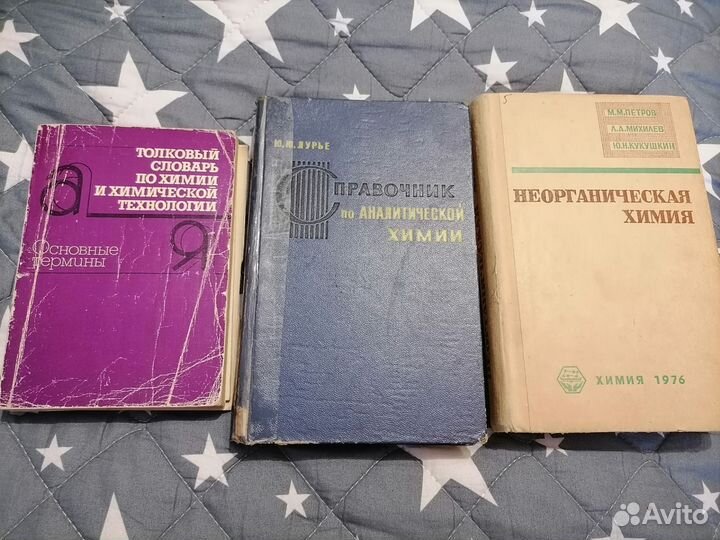 Книги, справочники