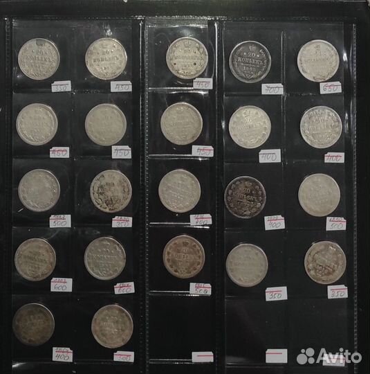 Серебро, царский период