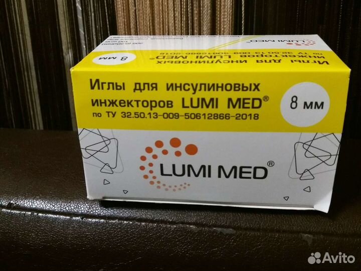 Иглы для шприц ручек