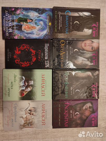 Книги серии 