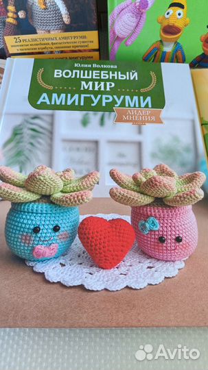 Книги по рукоделию