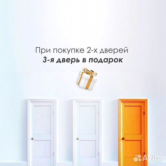 Дверь межкомнатная Ривьера 10