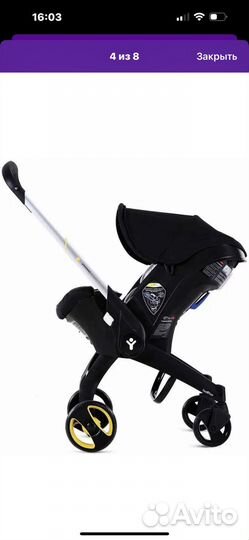 Коляска люлька foofoo