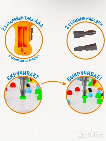 Конструктор новый 3D с шуруповертом развивающий