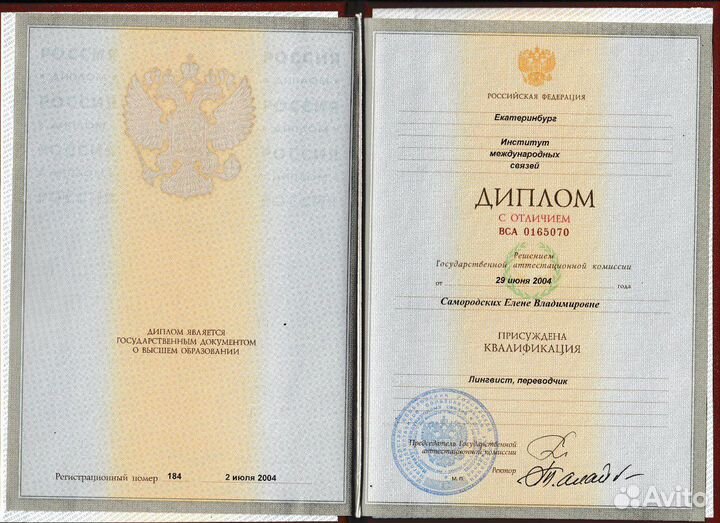 Английский язык егэ/огэ