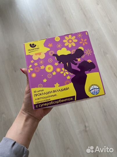 Кладыши для груди