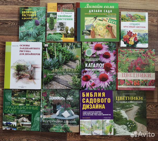 Книги