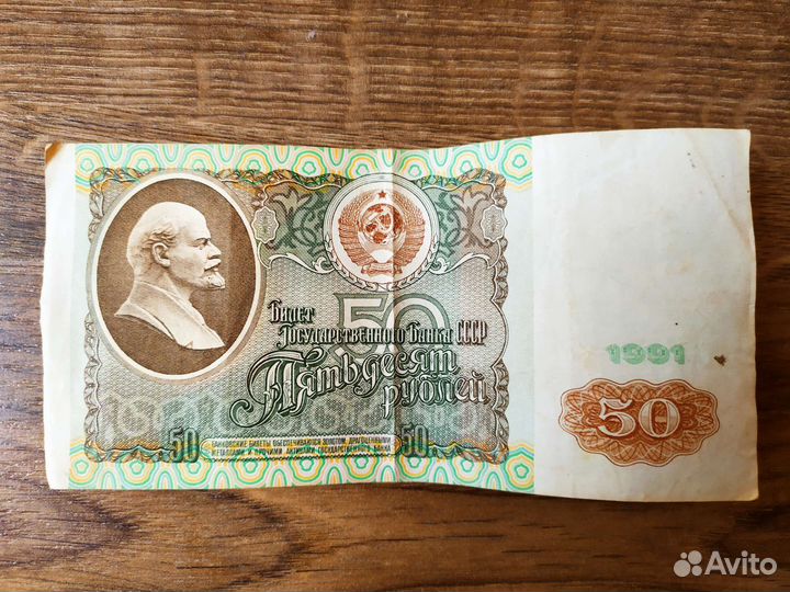 Банкноты от 25р до 500р (1961г. - 1993г.)