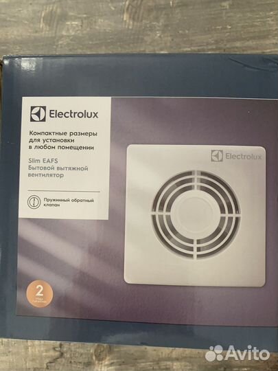 Вентилятор вытяжной electrolux slim eafs 100th