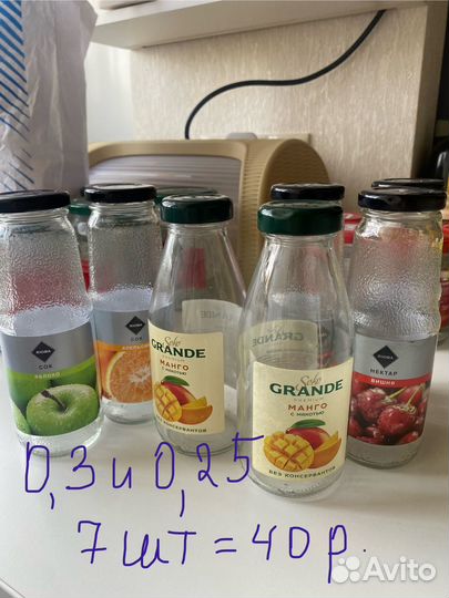 Банки стеклянные