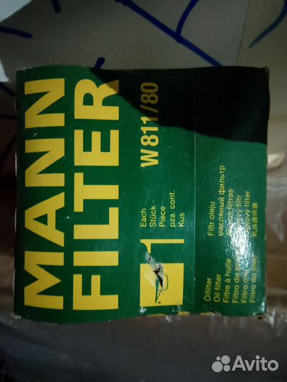 Фильтр масляный