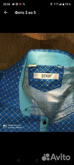 Рубашка для мальчиков