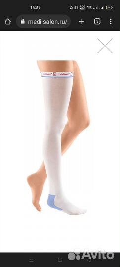 Компрессионные чулки medivex класс 2 размер М