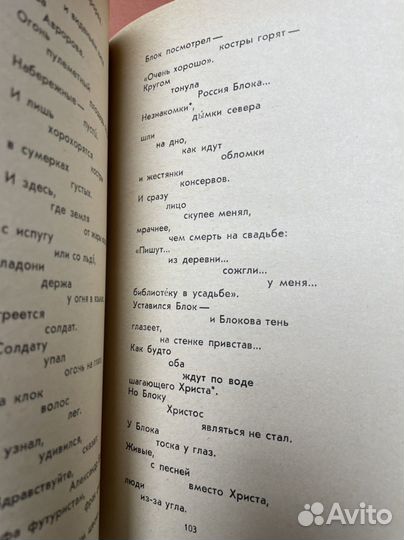 Маяковский В. В. Стихотворения. Поэмы