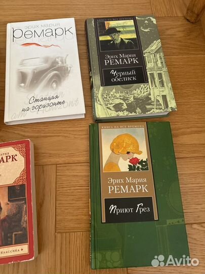 Эрих мария ремарк книги