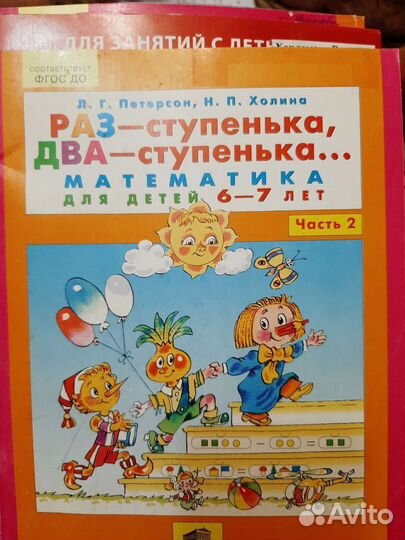 Учебник