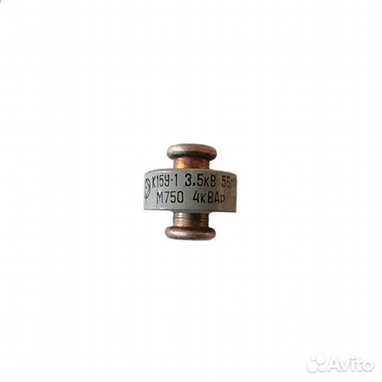 1 шт Конденсатор К15У-1 3.5 кВ 56 пФ 4 квАр