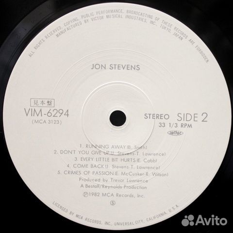 Jon Stevens / Jon Stevens (LP)