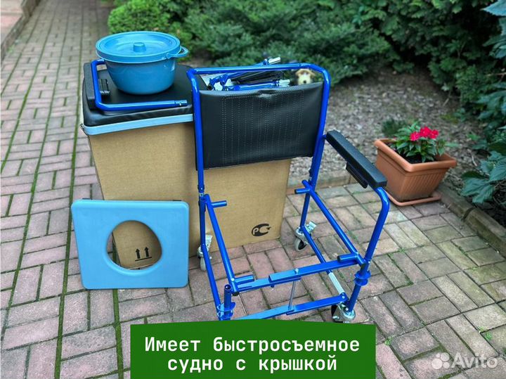 Инвалидное кресло/Санитарный стул TU-34