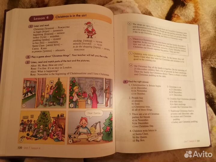 Учебник Happy English.ru