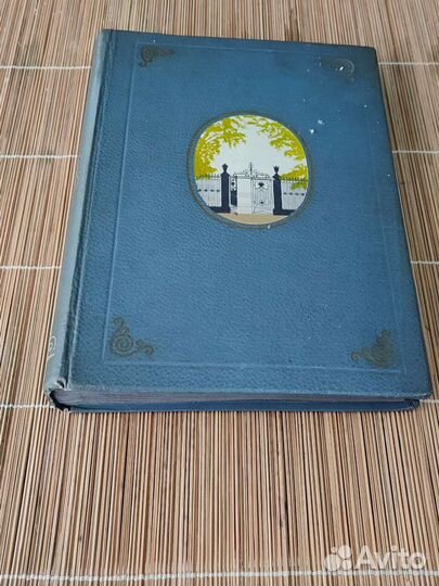 Альбом для фотографий СССР