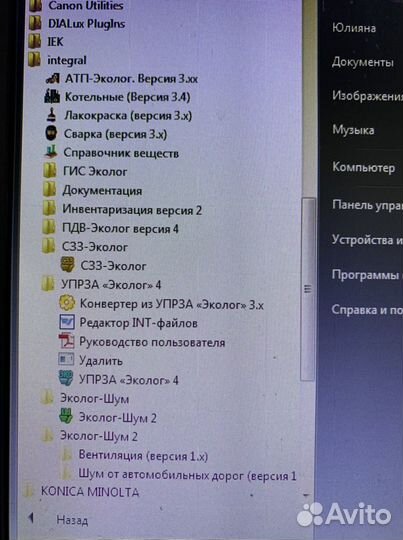 Разработка раздела оос